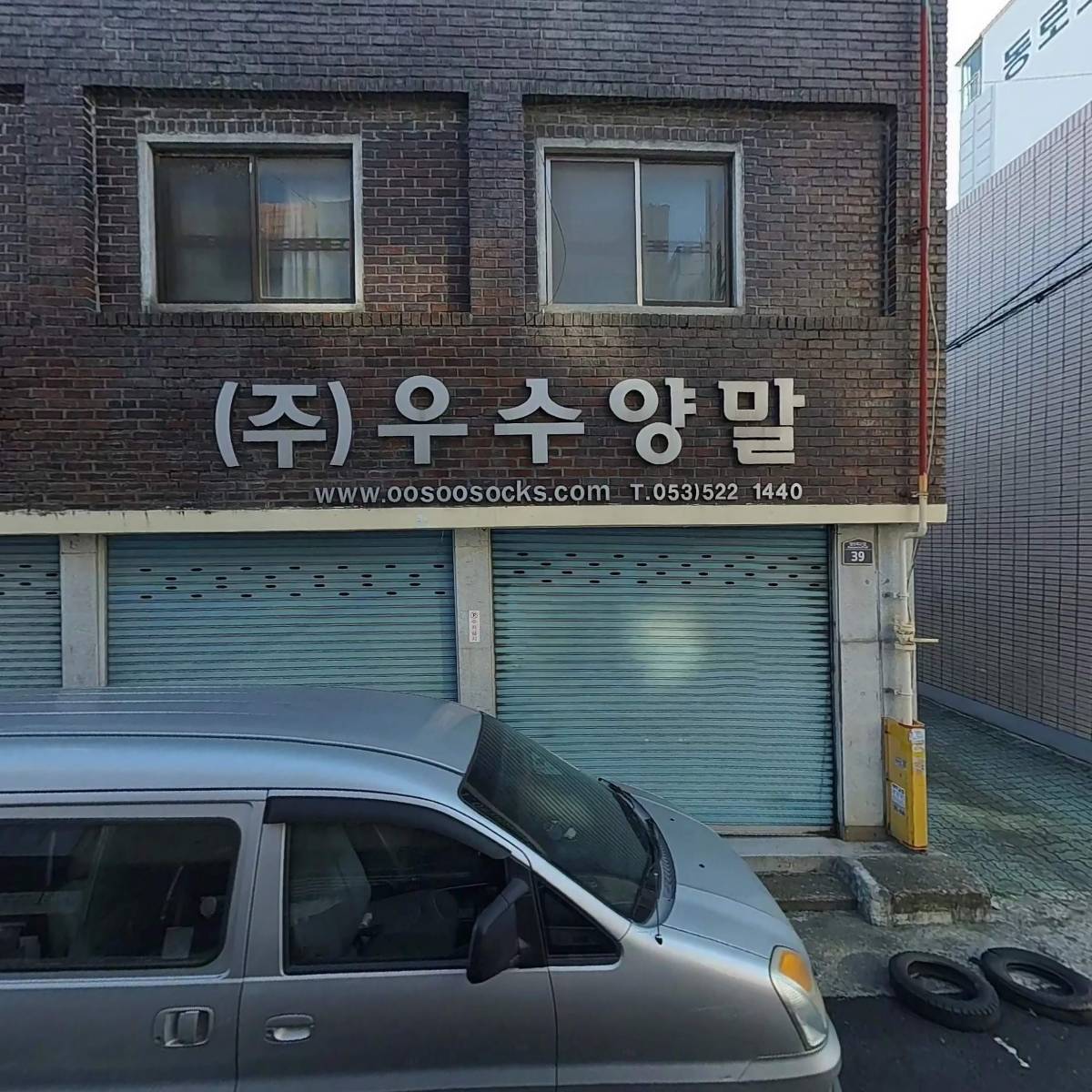 경안주방가구_3