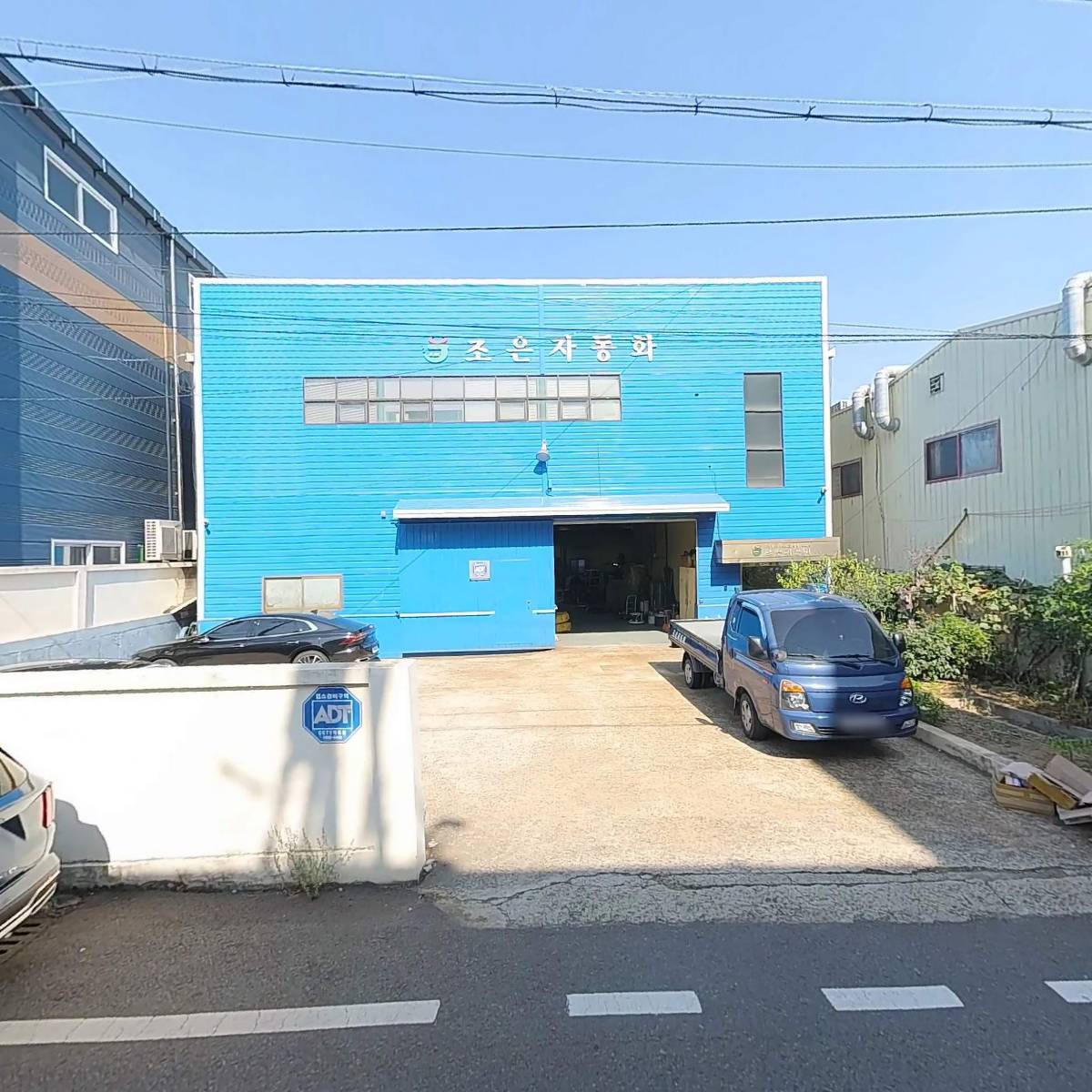 조은자동화