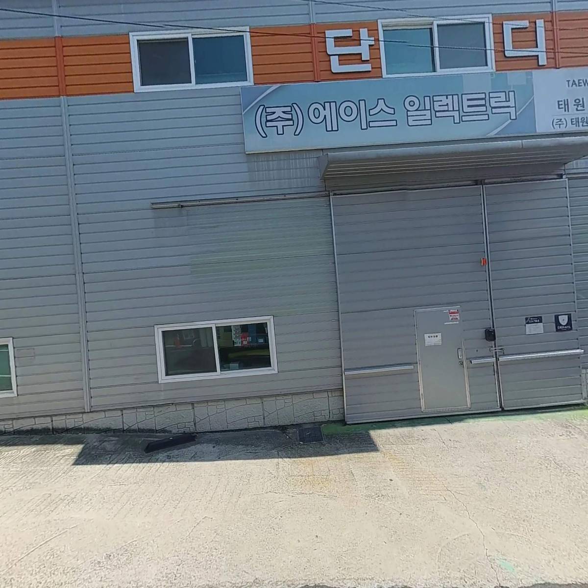 (주)신아이엔씨 대구지점