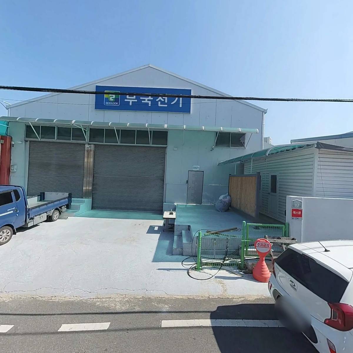 주식회사 대영케미칼