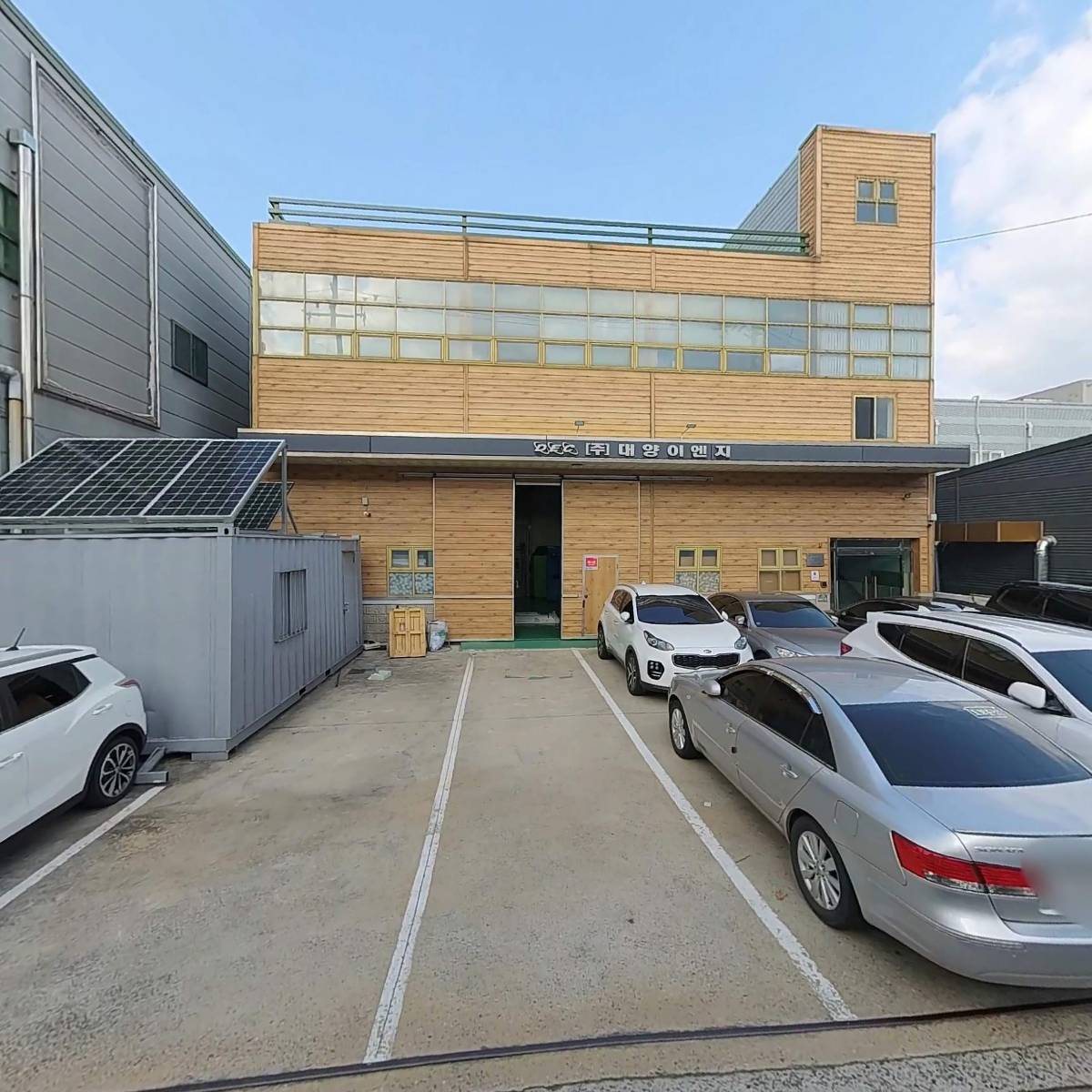 （주）대양이엔지