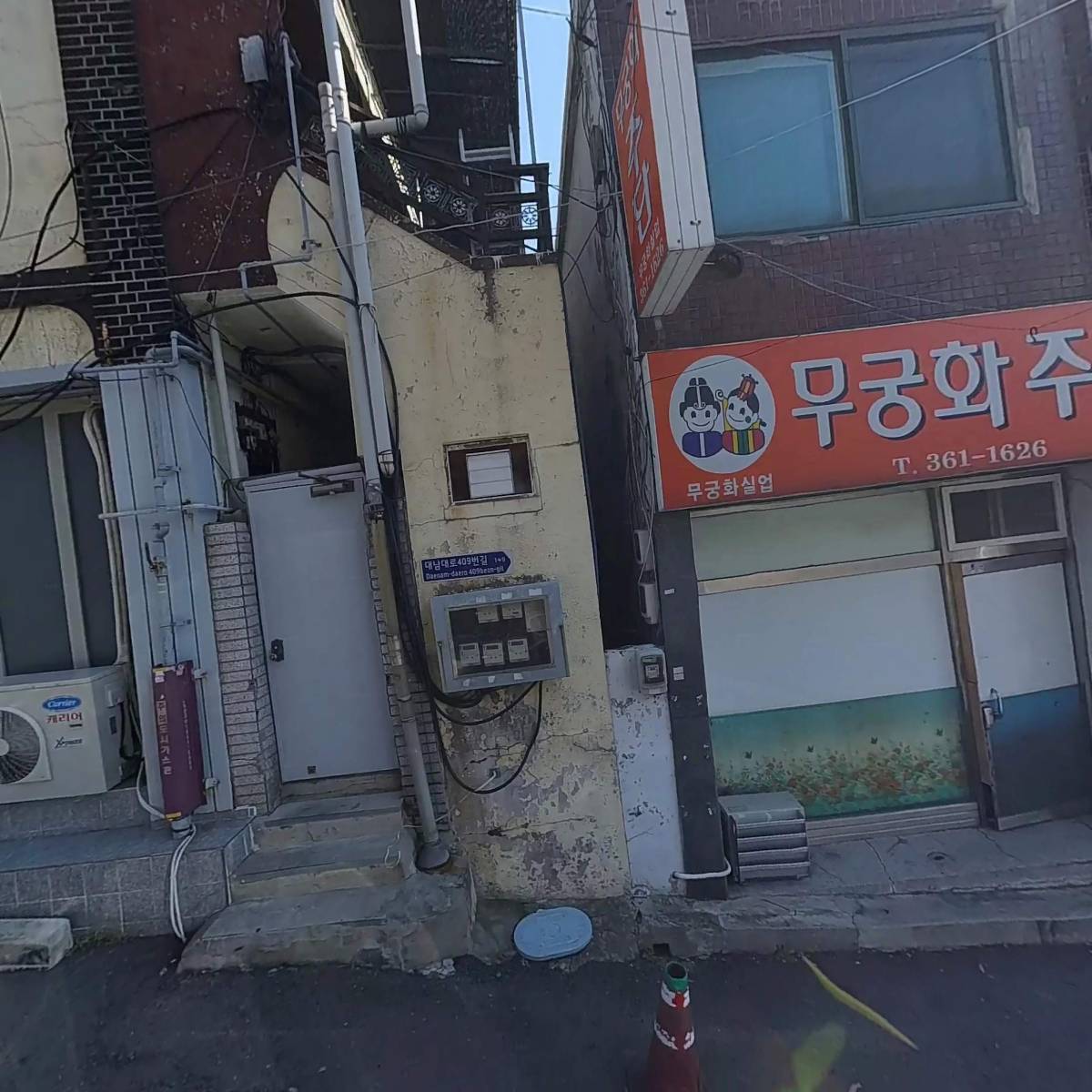 고희관내과의원_3