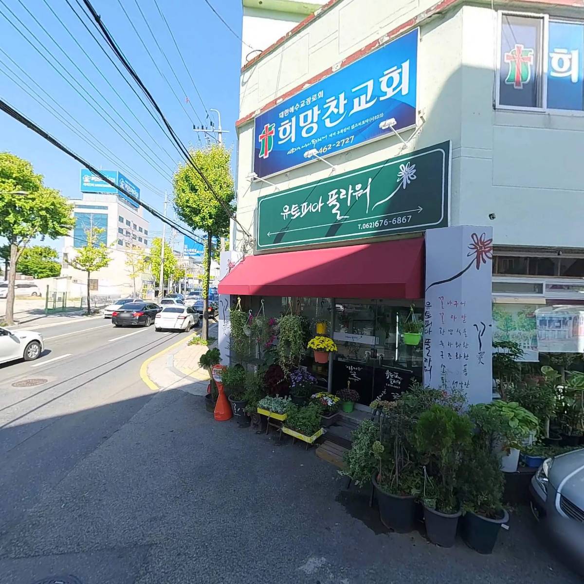 (유한)팜스원_3