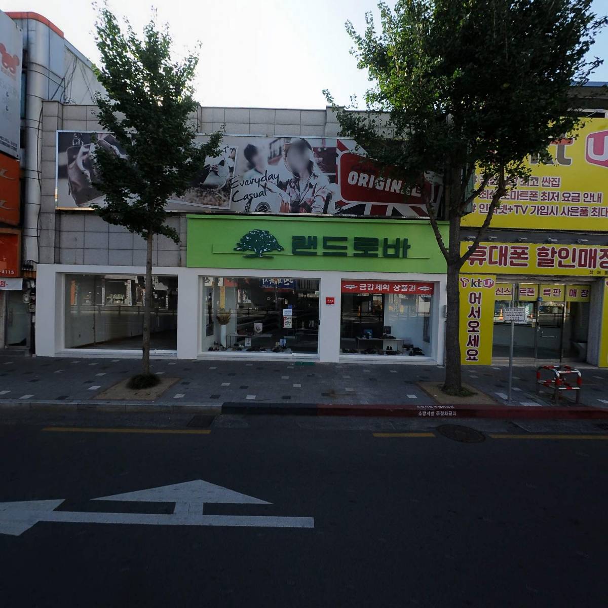 랜드로바경산대리점