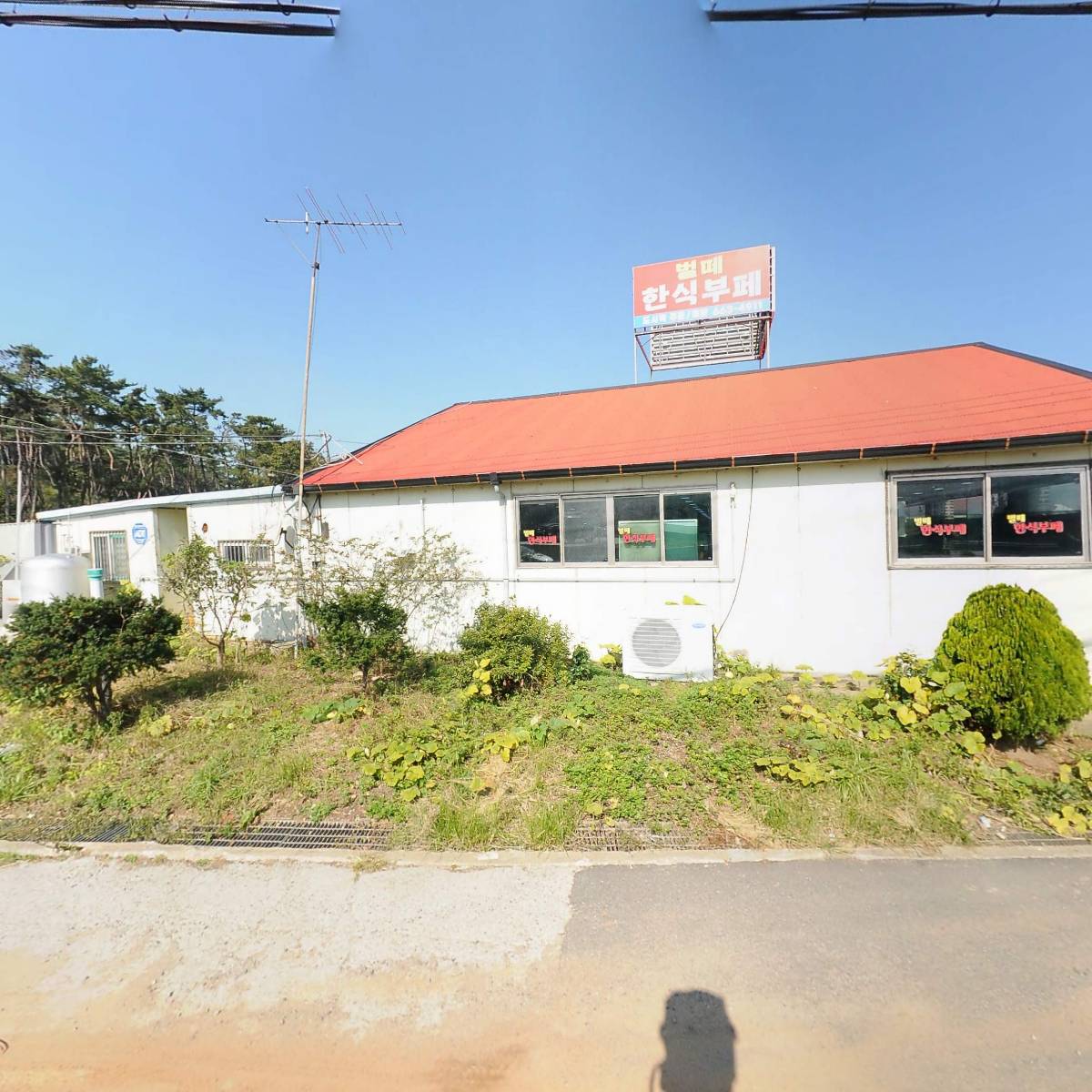 벌떼한식부페 화곡점