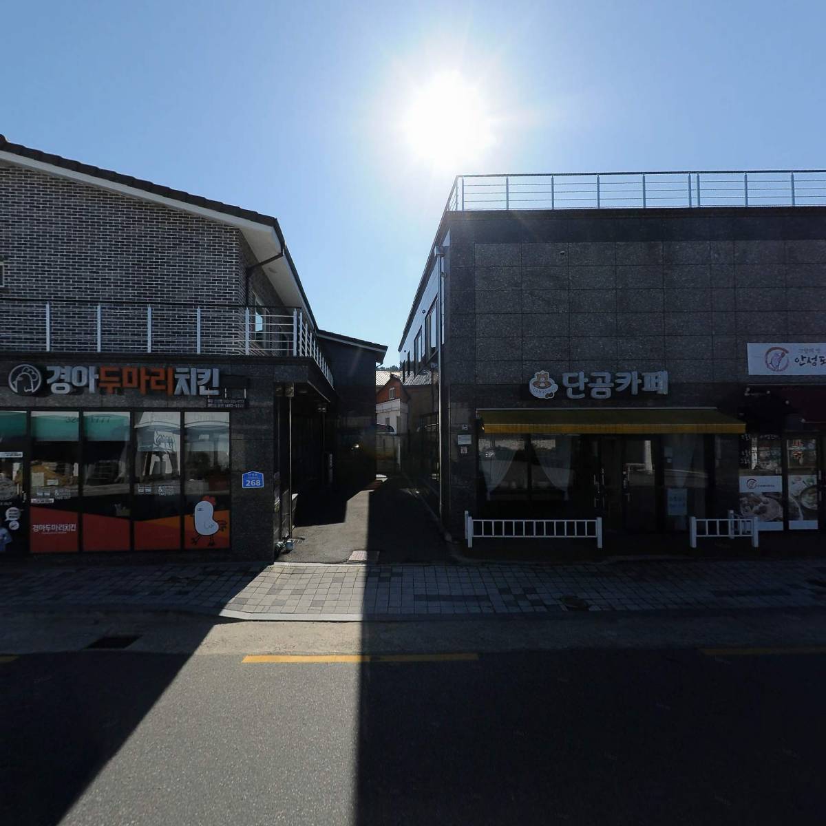 안성돼지국밥_3
