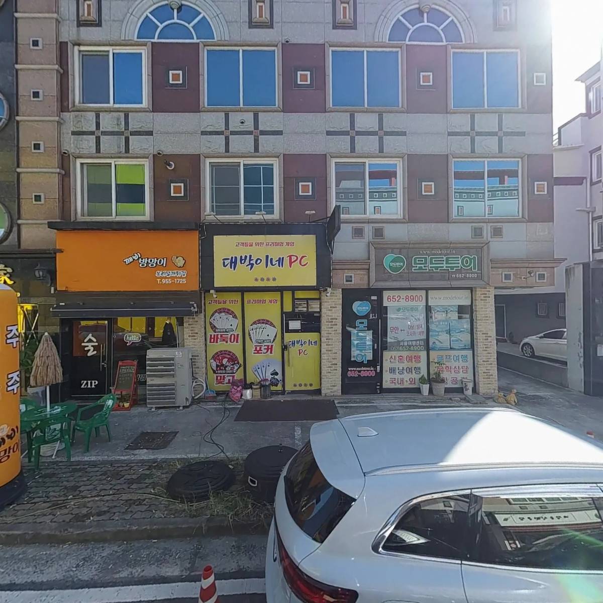 주식회사 깨비방망이