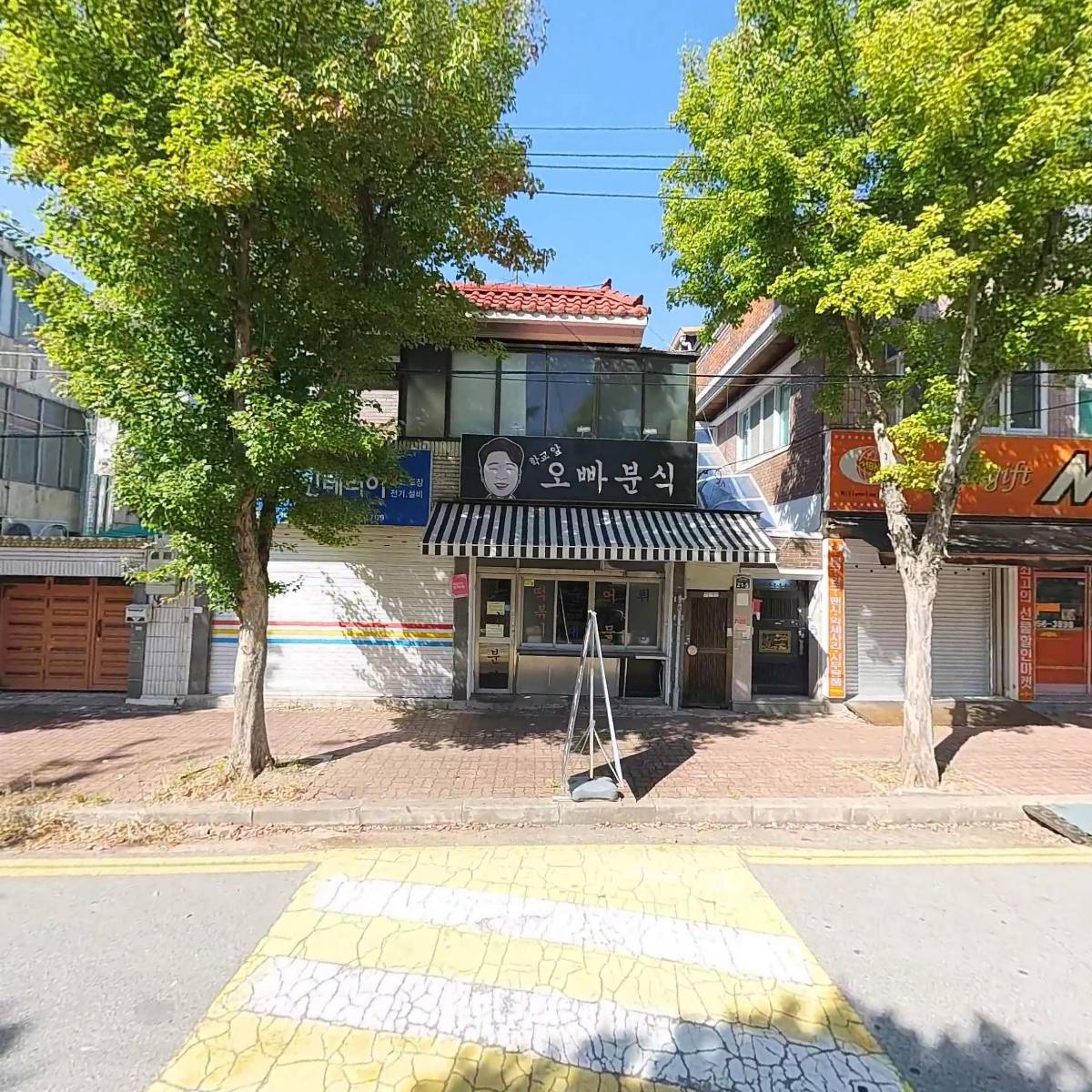 학교앞 오빠분식_3