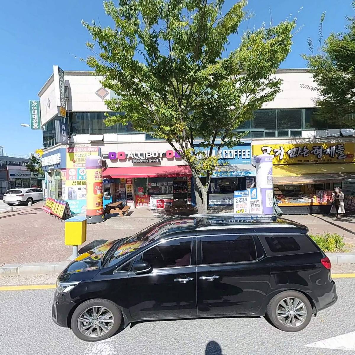 벌크커피하남2지구점