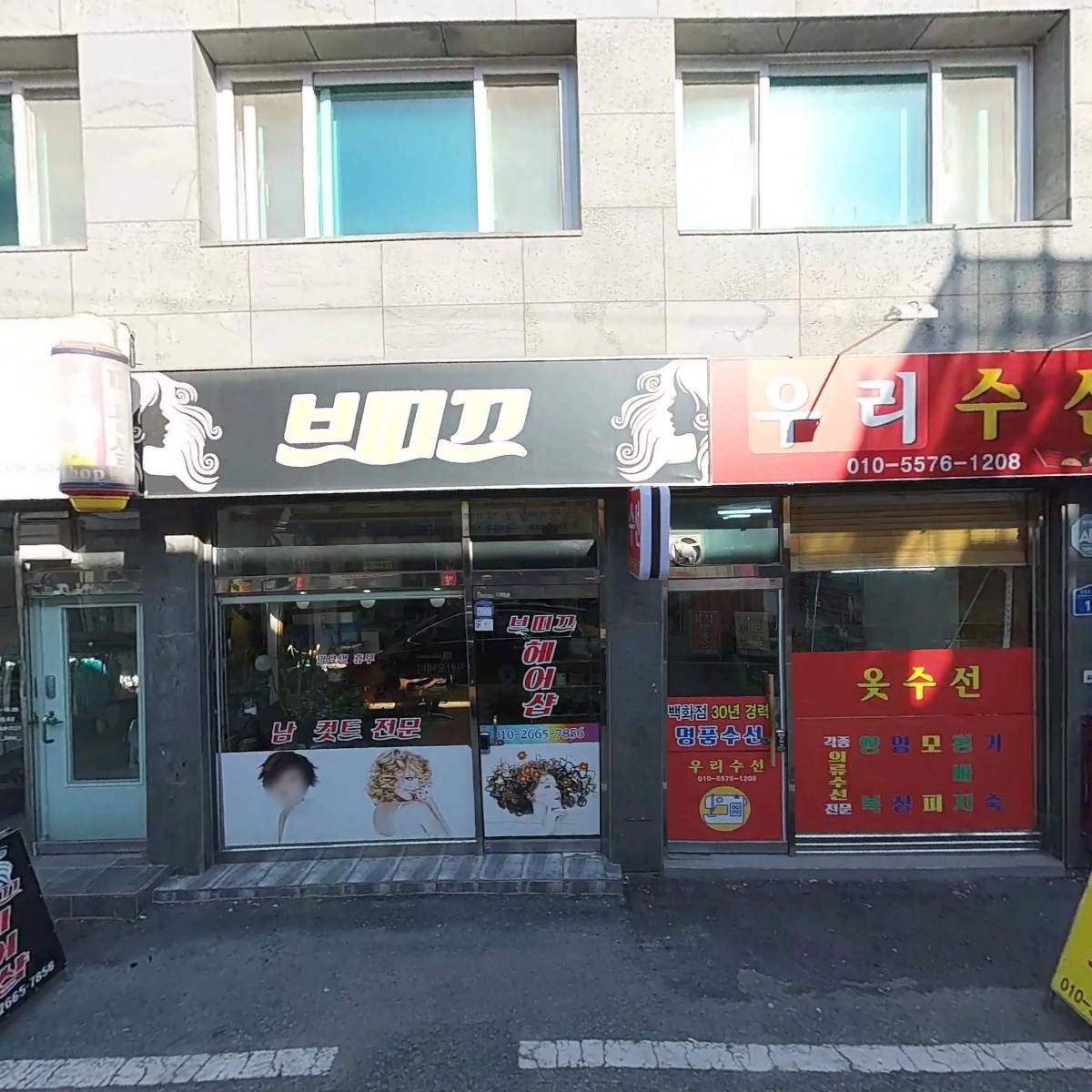 넙순이식당