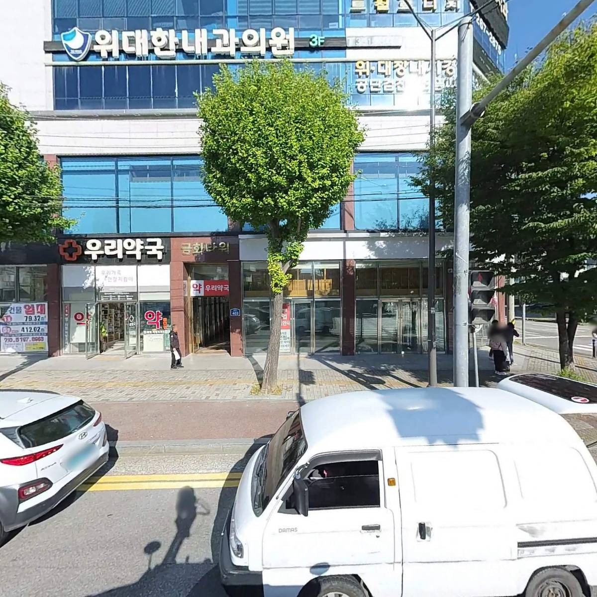 주식회사 천산개발