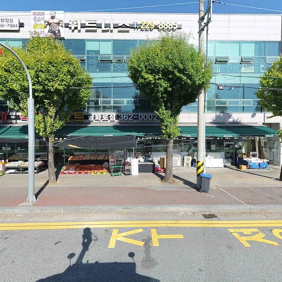 서윤물산