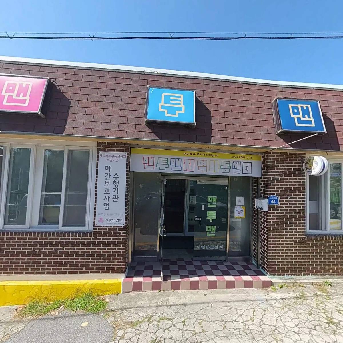 한국가족지원예술심리상담학회_3