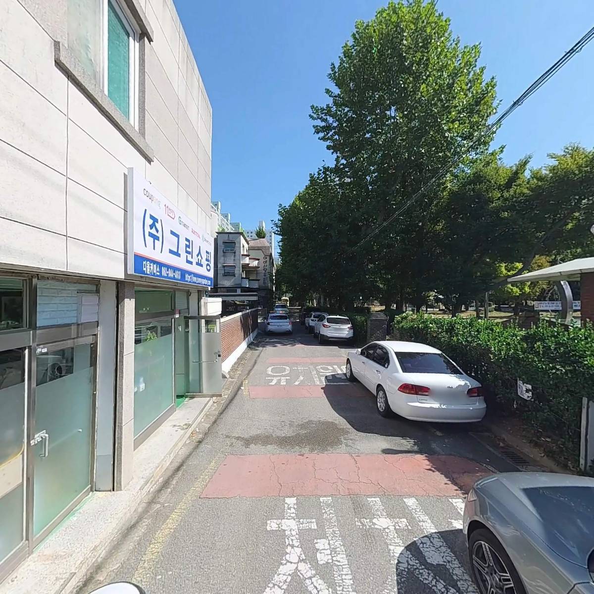 주식회사 그린쇼핑_2