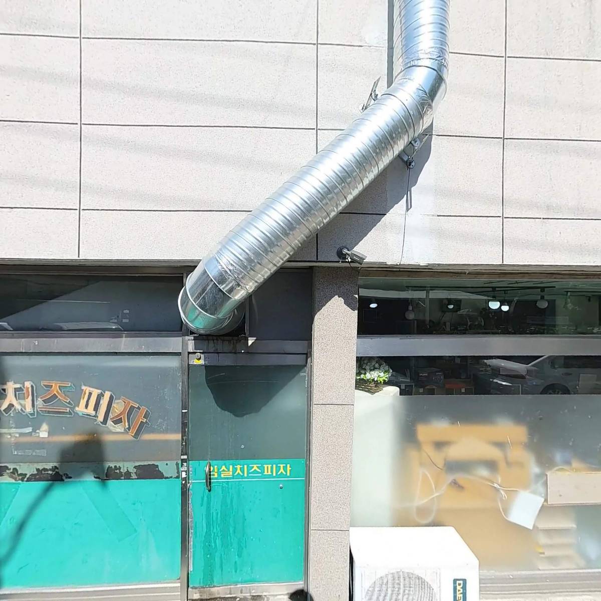 주식회사 그린쇼핑