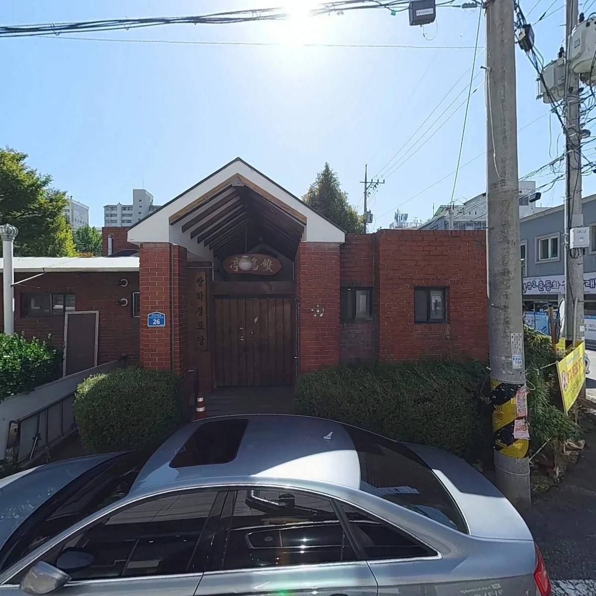 주식회사 그린쇼핑_3