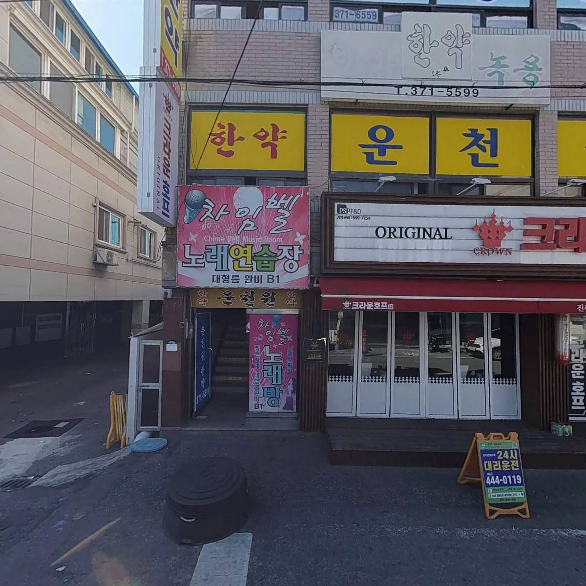 크라운호프 광주운천점
