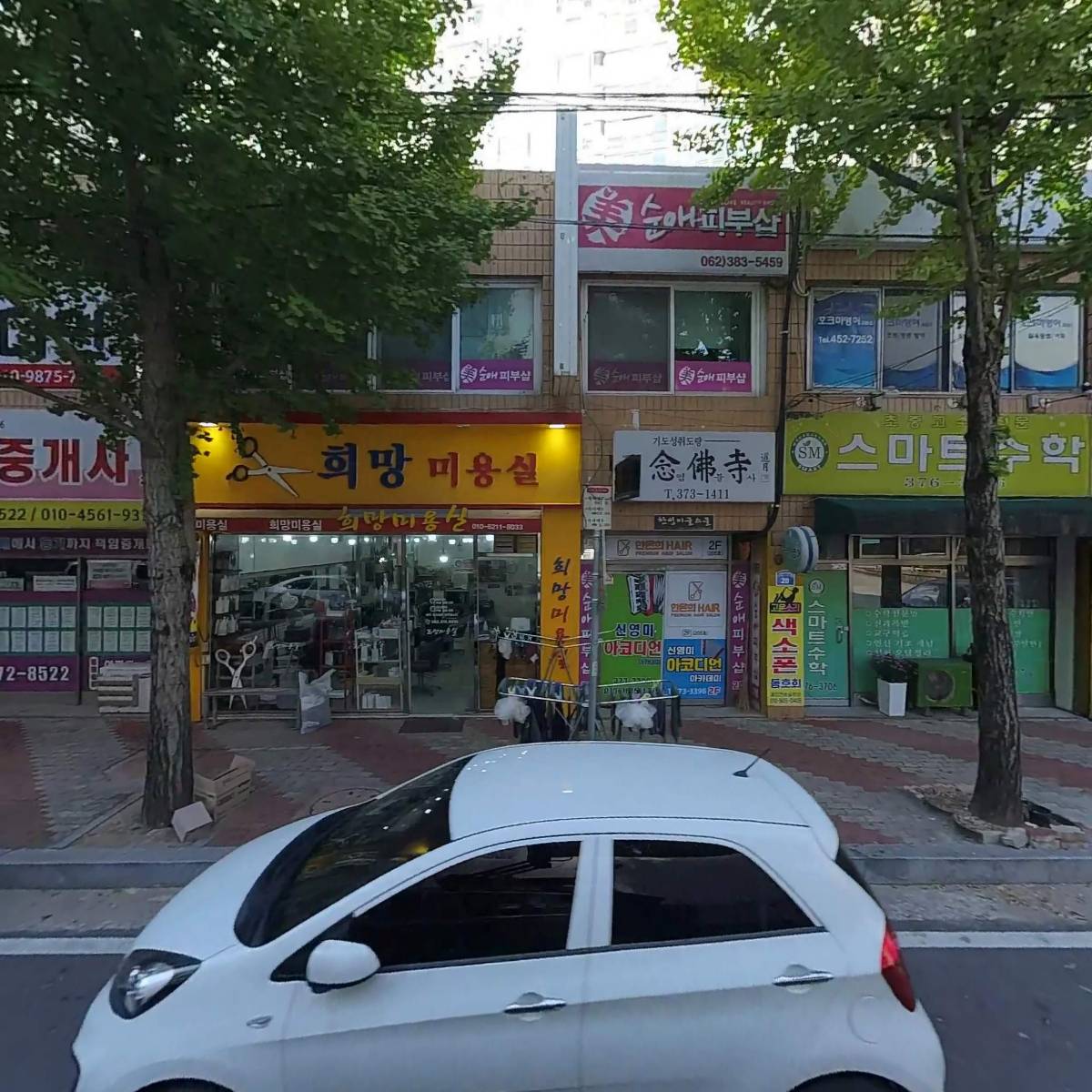 편한의료기