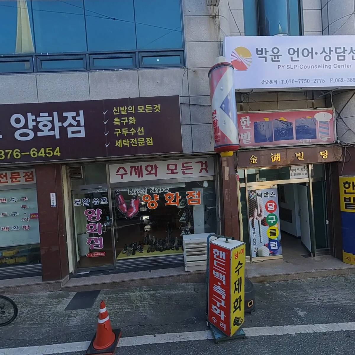 박윤언어． 상담센터_3