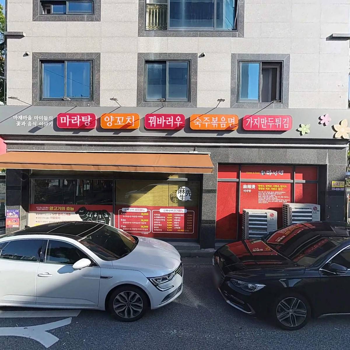 주식회사 엘씨에스건설_3