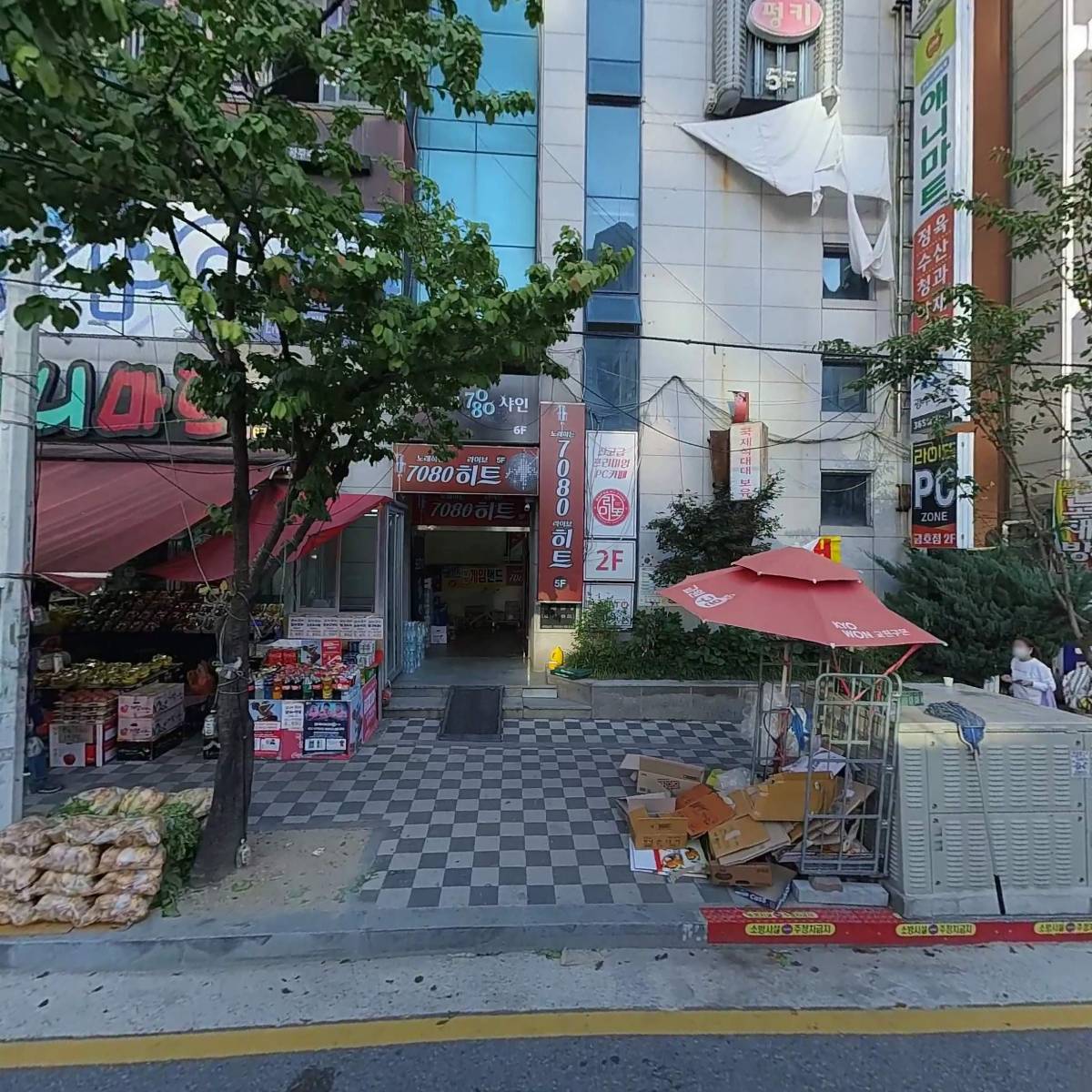 주식회사애니마트마재점
