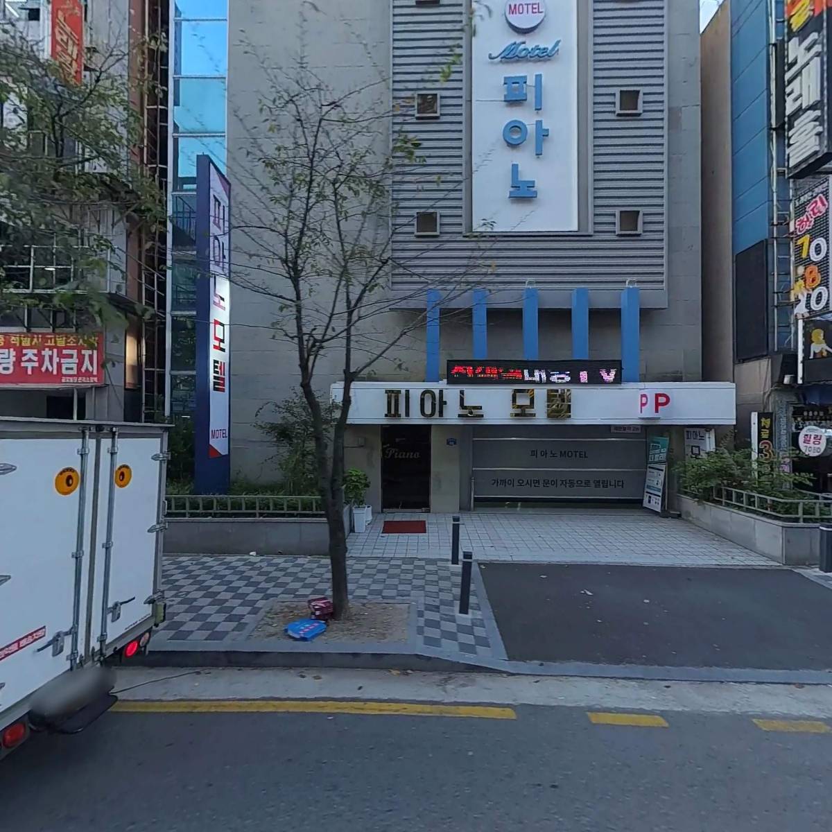 팔팔(88)켄터키치킨(금호서구문화센터점)