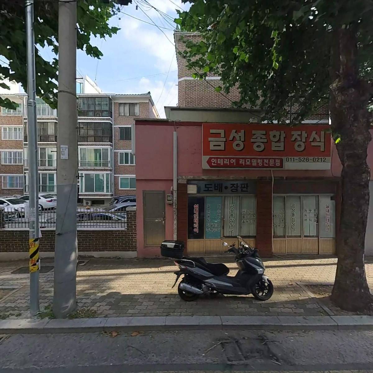 피씨오브플레이어