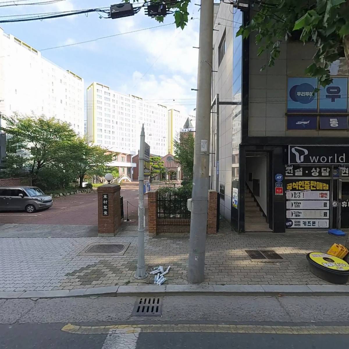 사단법인 대구광역시어린이집연합회