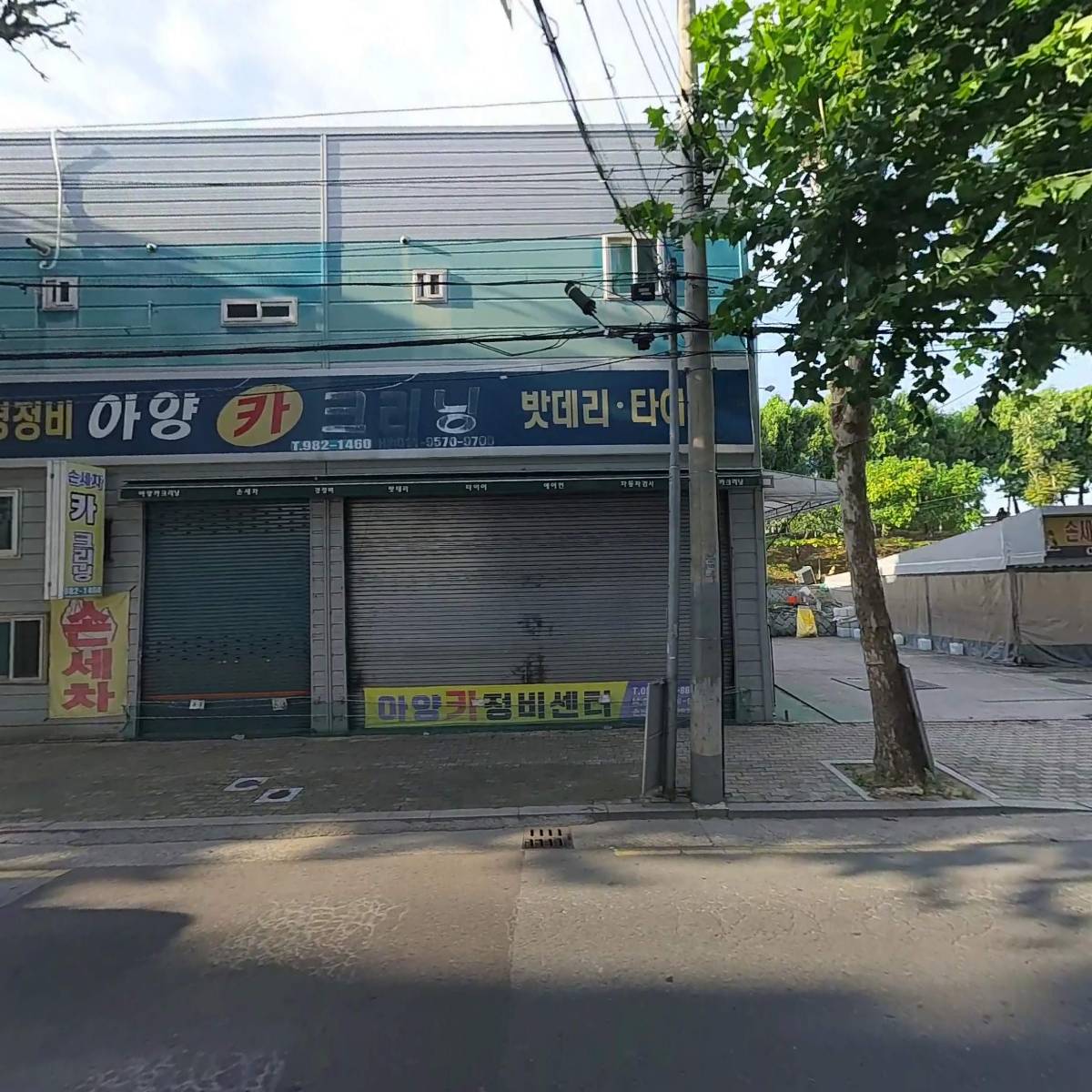 서우투자_3