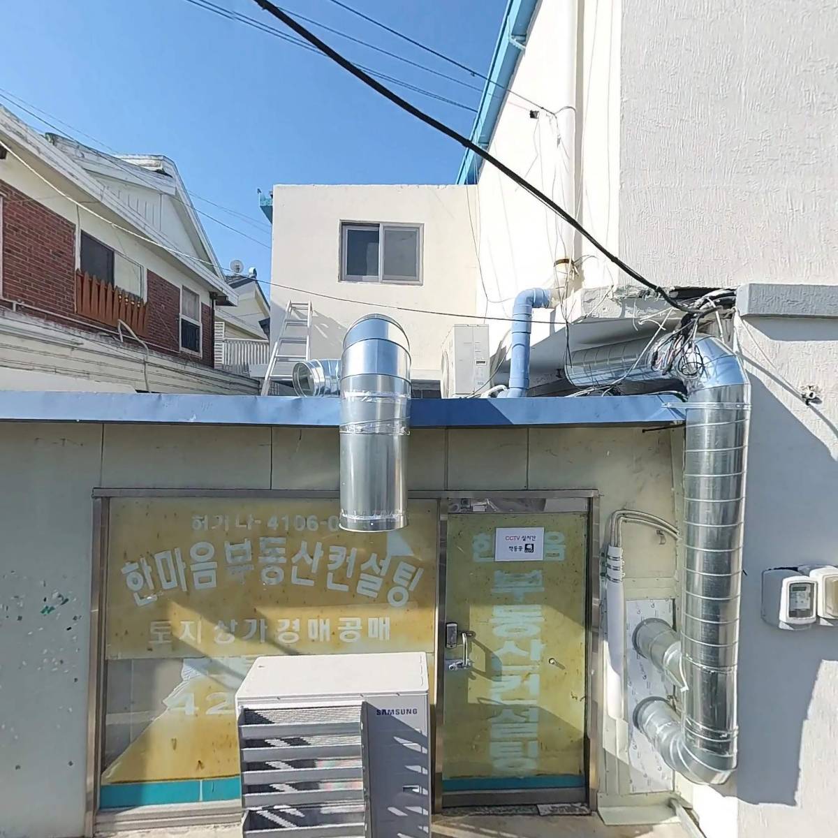 주식회사 하람