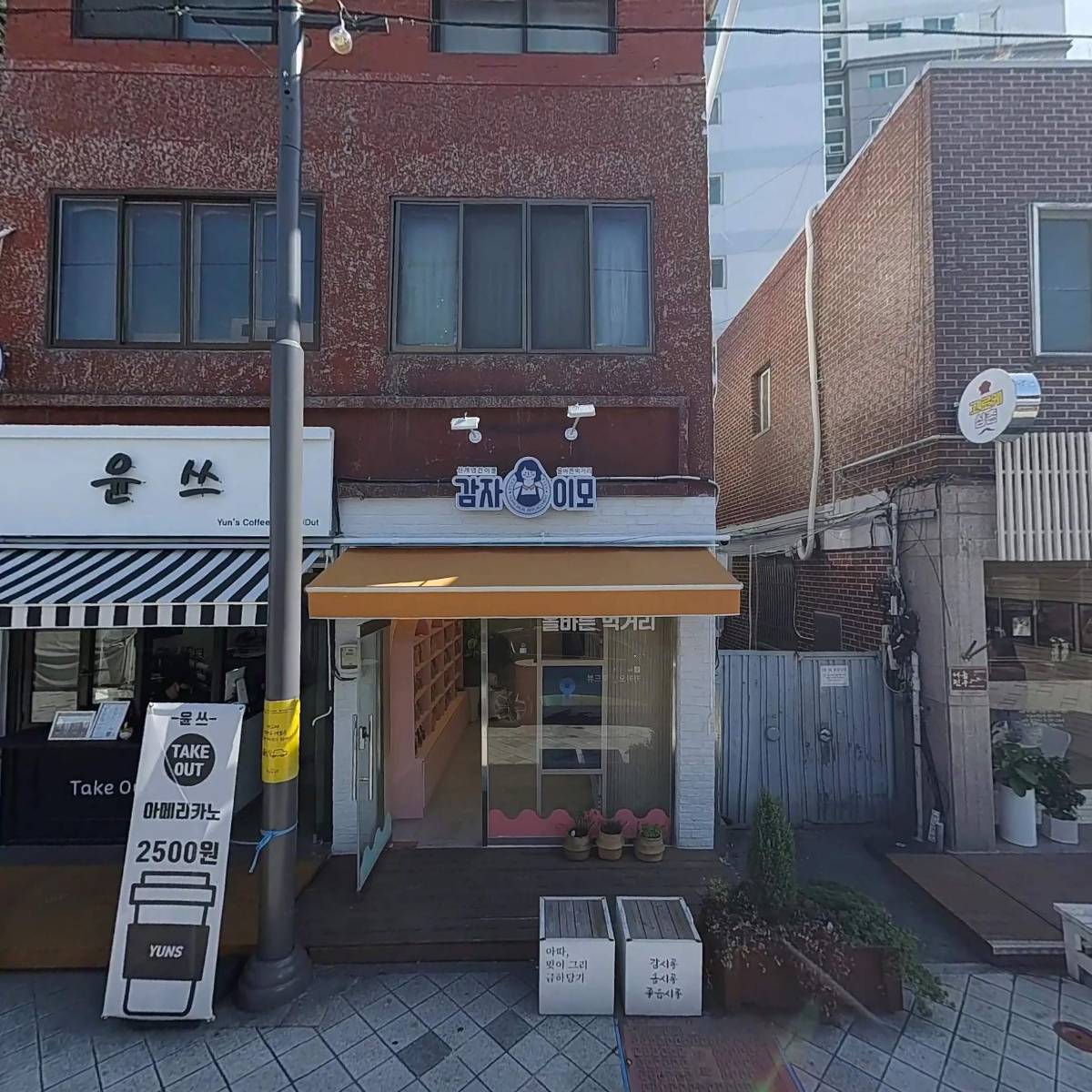 고로케삼촌_3