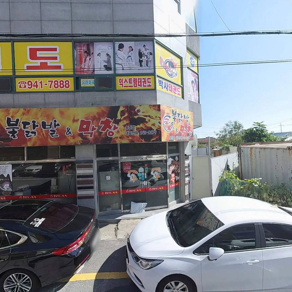 한마음병원_3