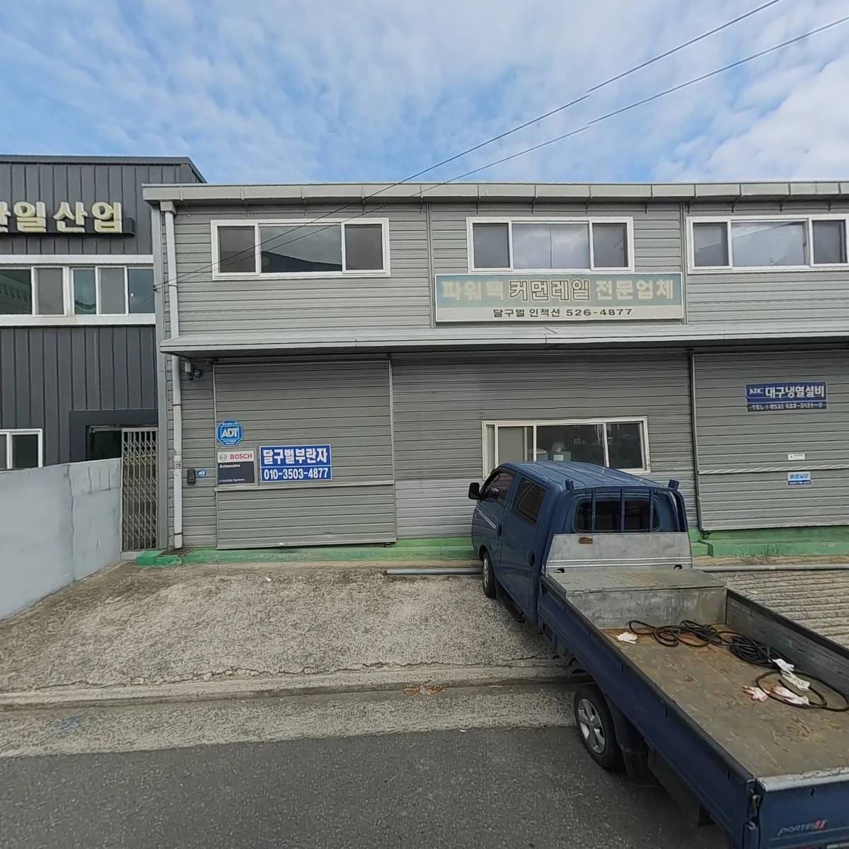달구벌부란자_3
