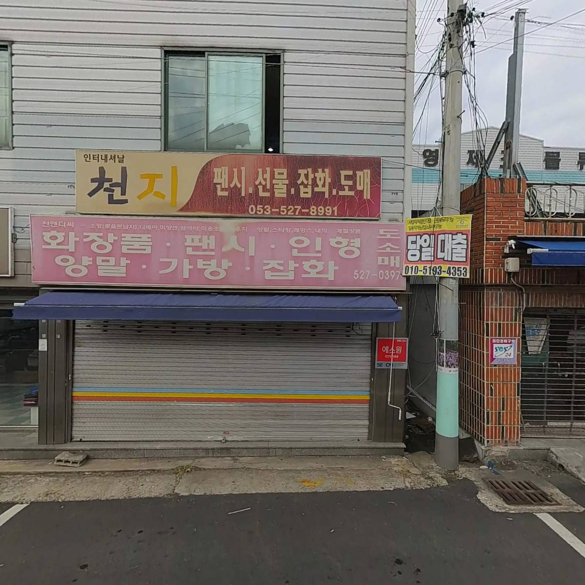 대한농산