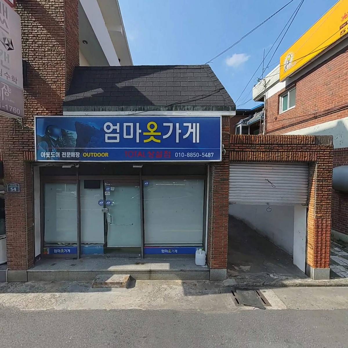 한닭쌤과삐약이교실