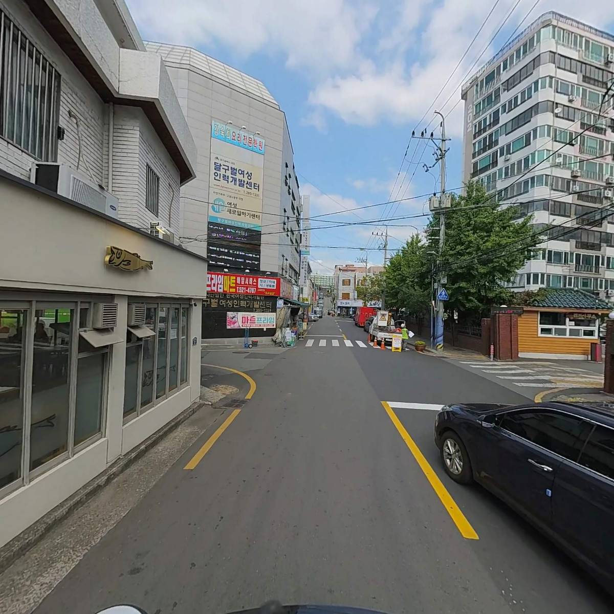 삼익동태_2