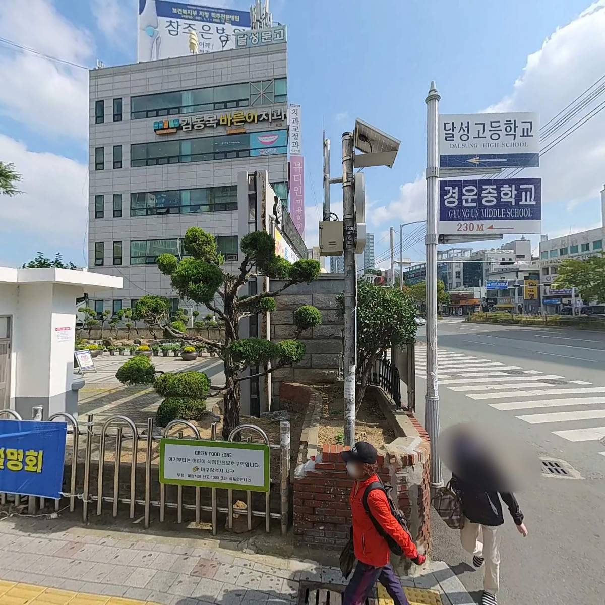 매스커피 두류역점