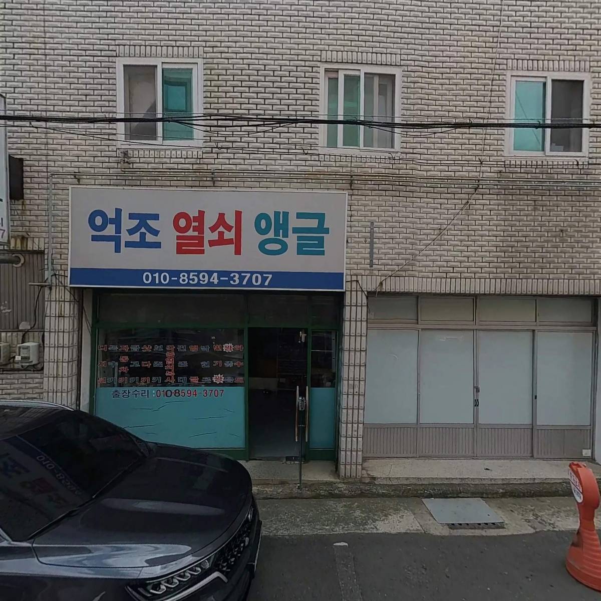 주식회사 토크서비스_3