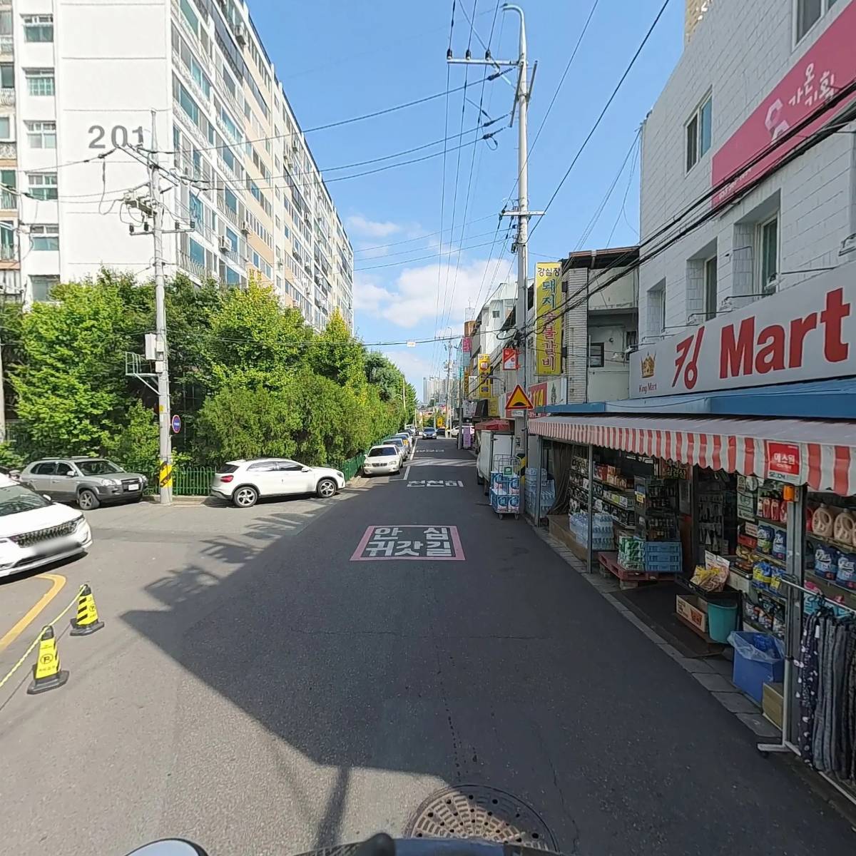 주식회사 미르에프엔씨_2