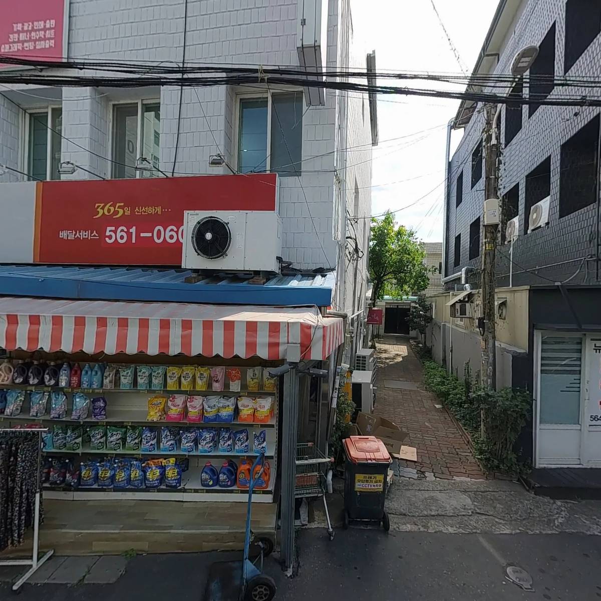 주식회사 미르에프엔씨_3