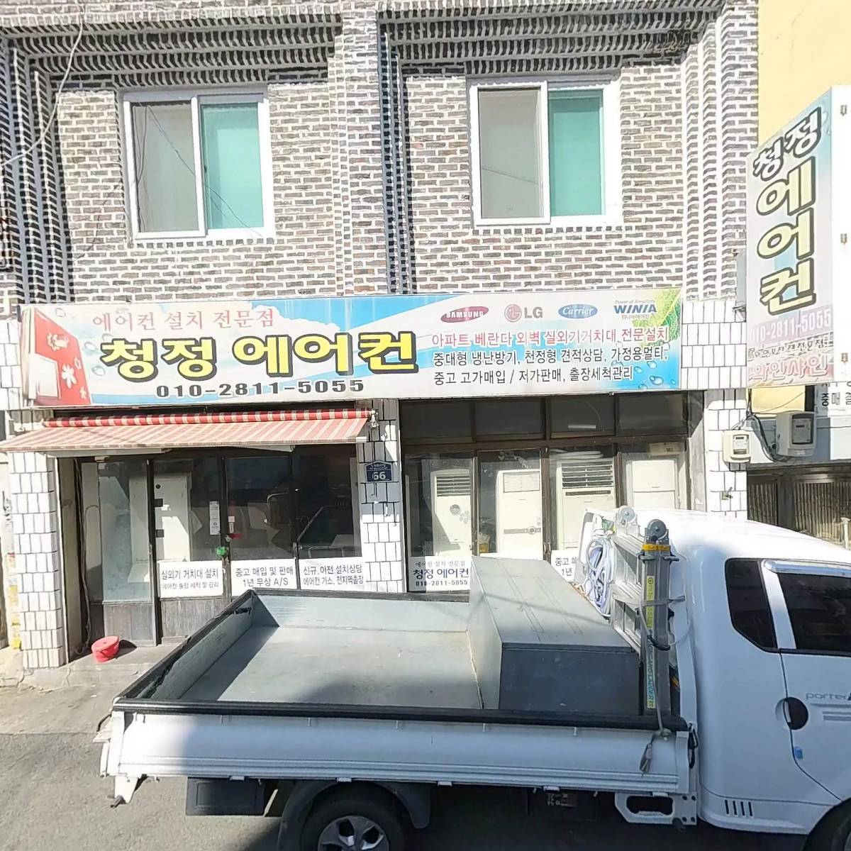 와인샤인