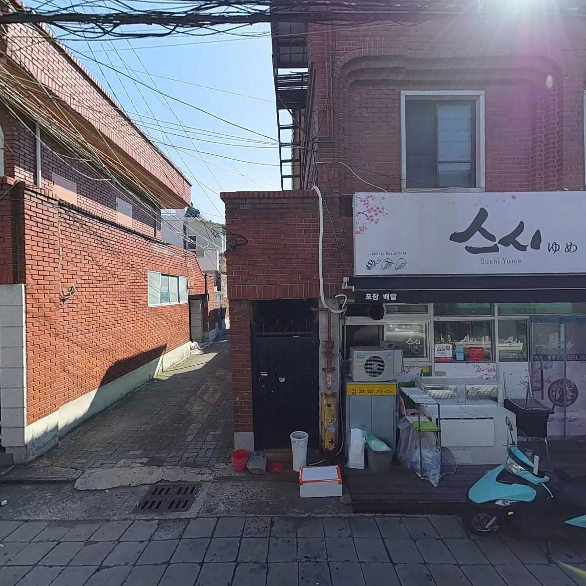 문소종합가스_3