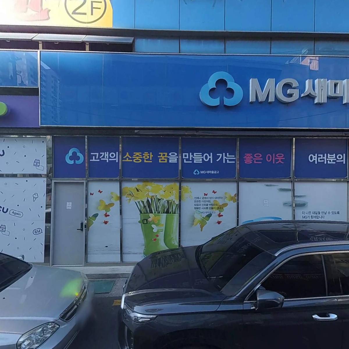 라라코스트평리점