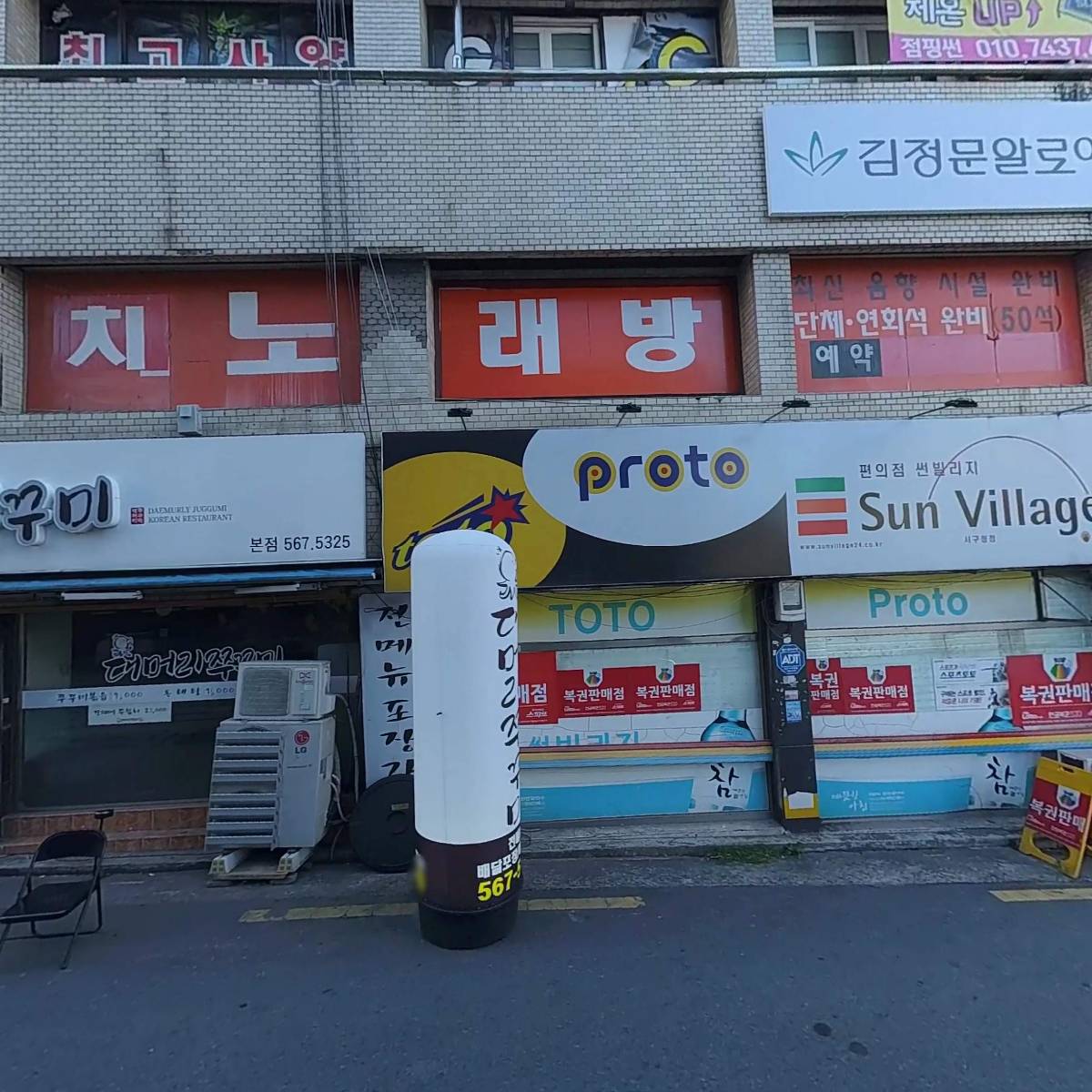 리치노래연습장_3