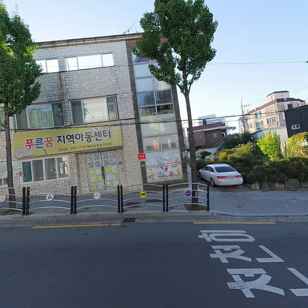 영아전담보육시설 보배어린이집_3