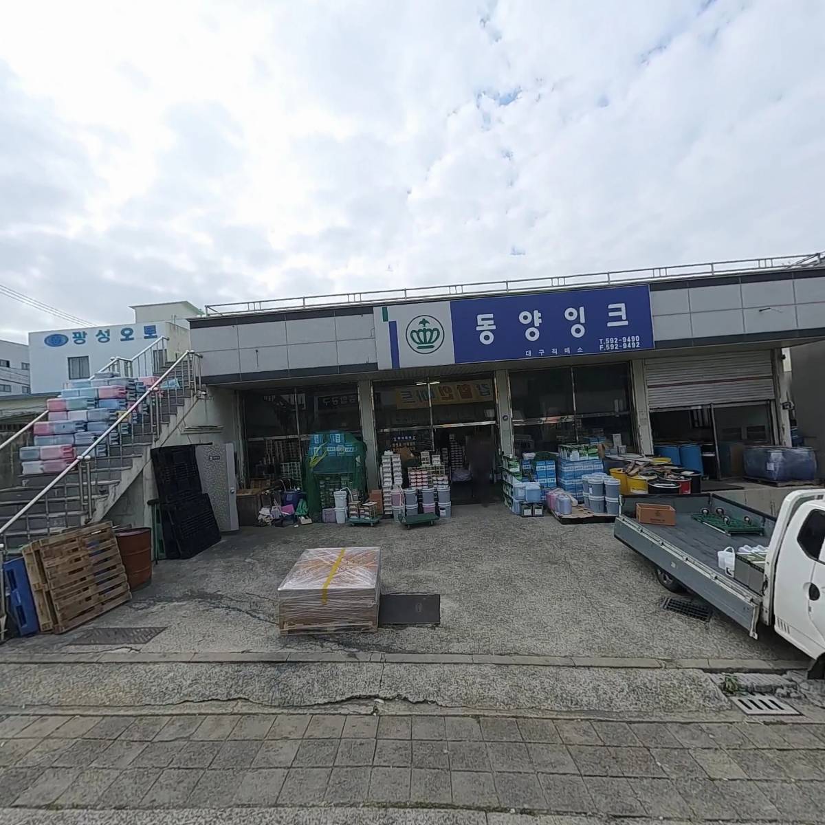진성기업