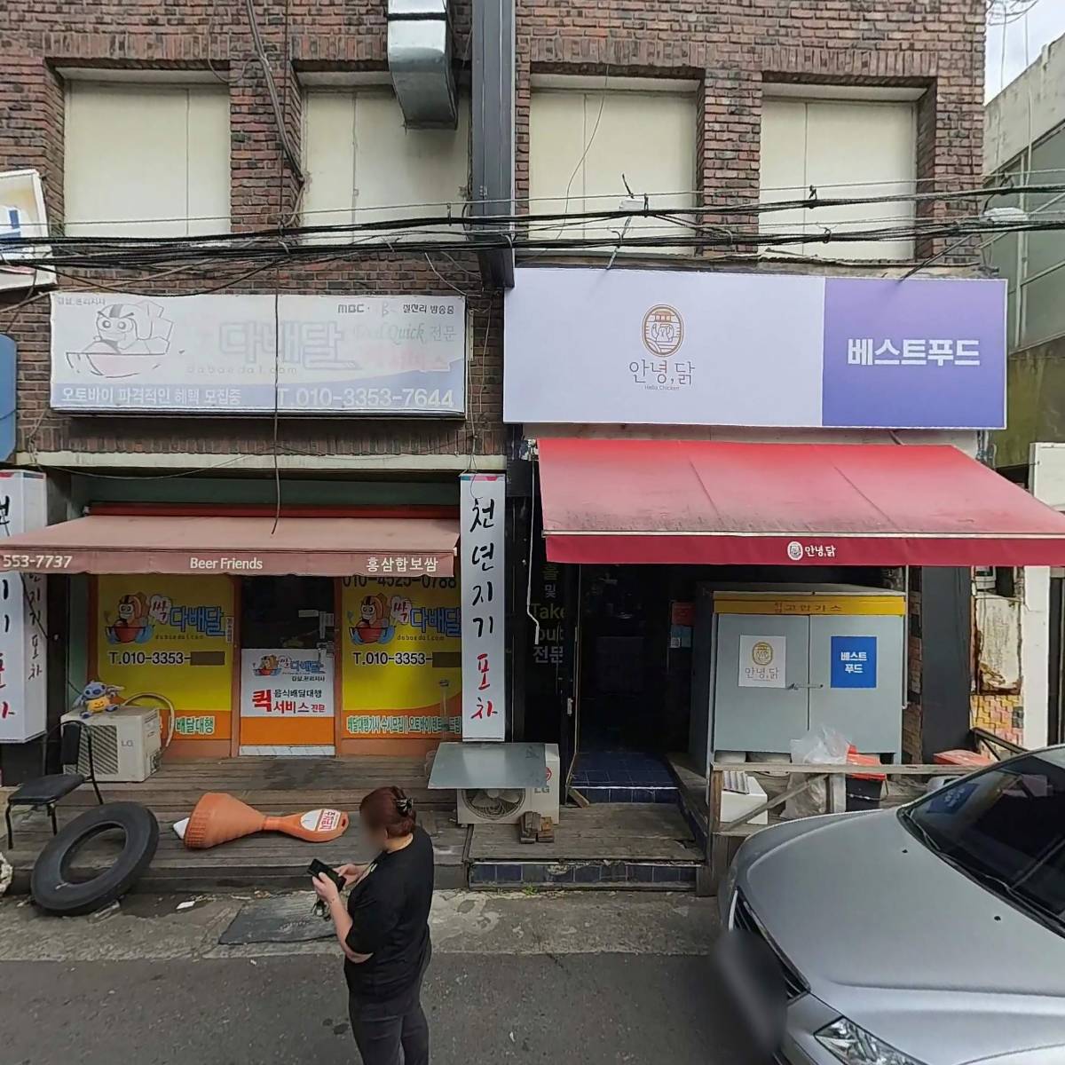 싹다배달 본리지사_3