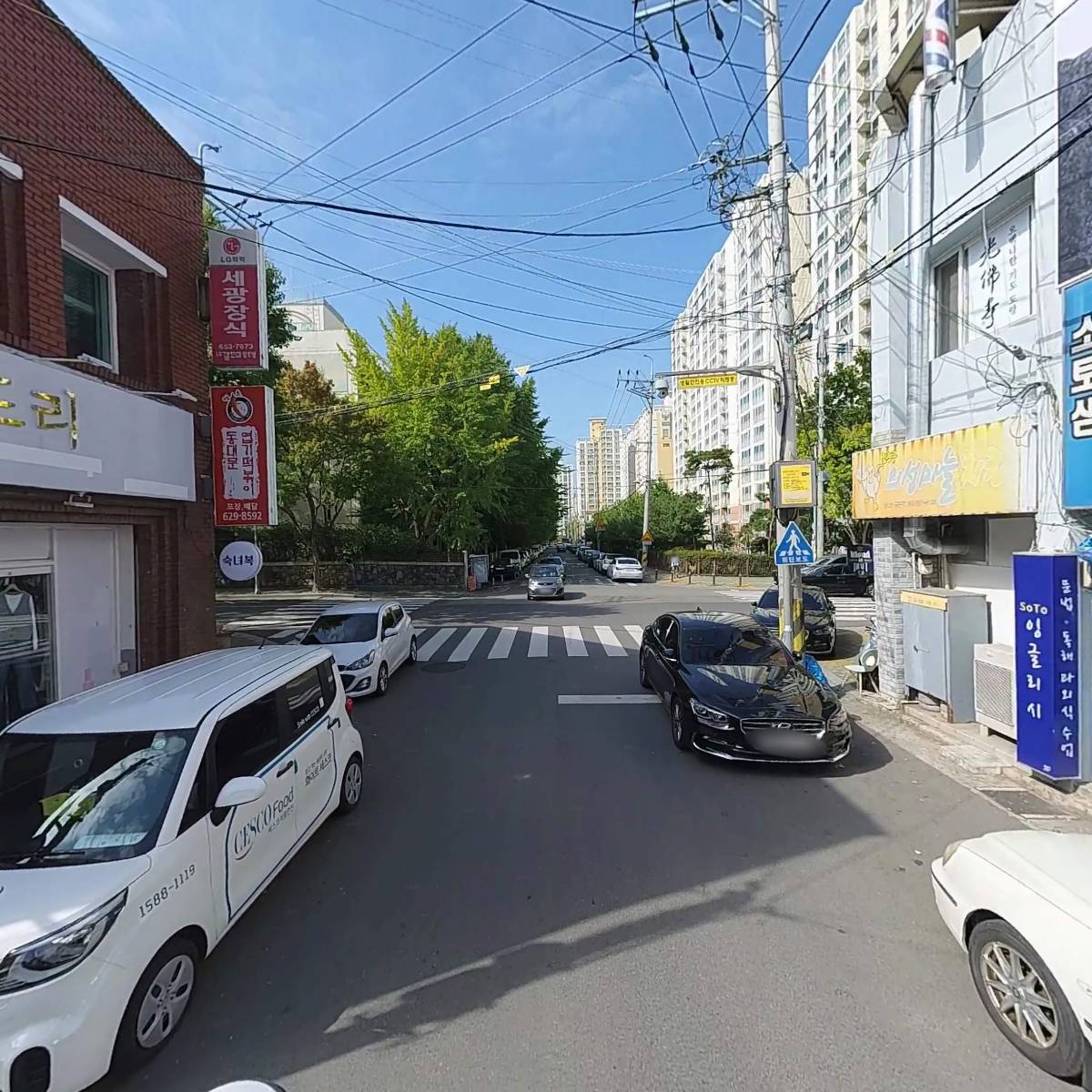도손워크웨어_2