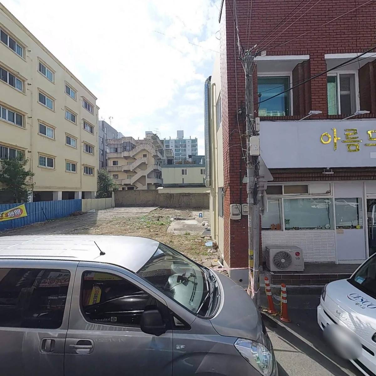 도손워크웨어