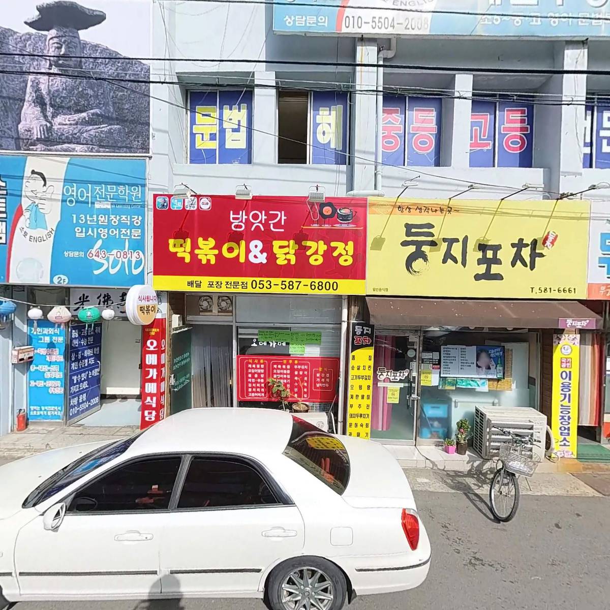 도손워크웨어_3
